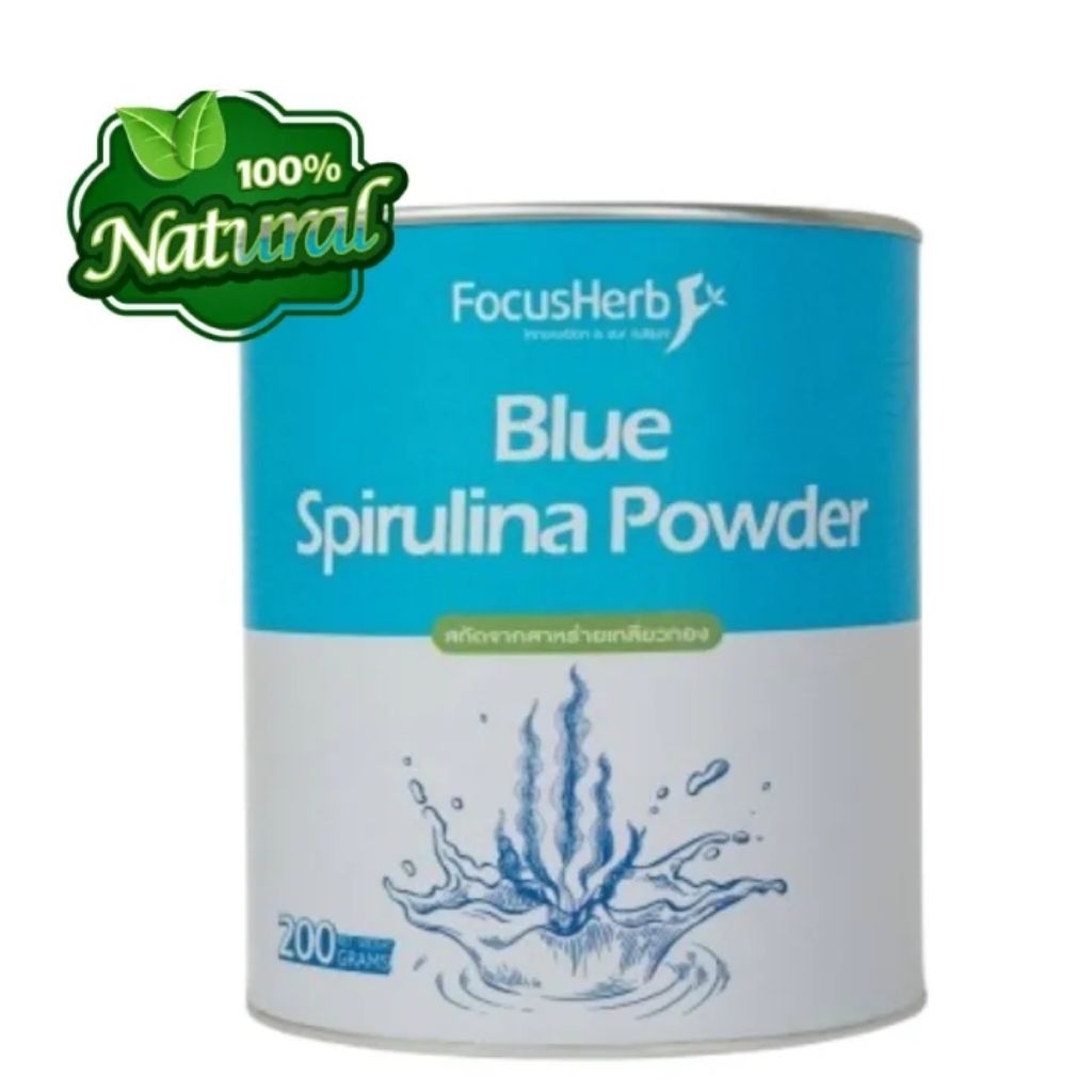ผงสาหร่ายสไปรูลิน่า สีฟ้า 200 g ( Blue Spirulina Powder ) สาหร่ายสไปรูลิน่า spirulina สีน้ำเงิน