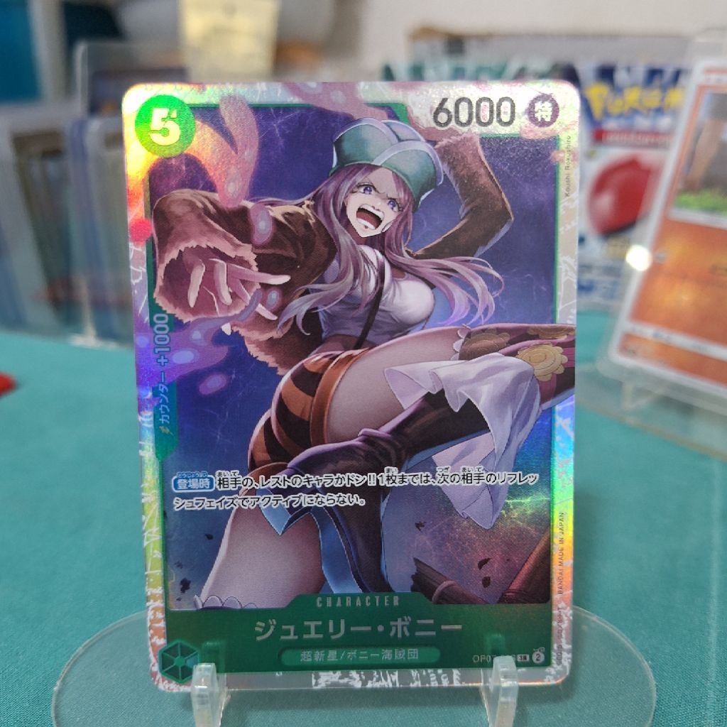 One piece JP OP07 #026 SR [NM]