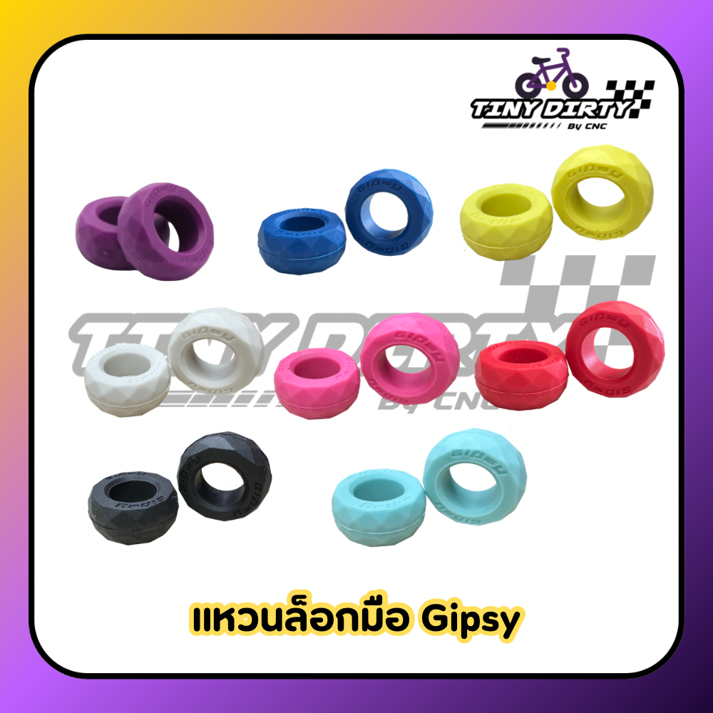 แหวนล็อกมือซิลิโคน Gipsy ของแต่งขาไถ