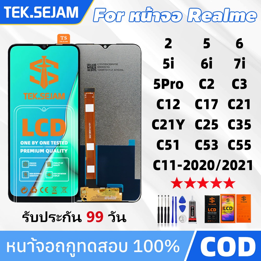 หน้าจอ LCD Realme C2 C3 C11 2021 C12 C17 C21 C21y C25 C35 C51 C53 C55 จอ realme 2 5 6 5i 6i 7i 5pro แท้จอ อะไหล่มือถือ