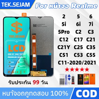 หน้าจอ LCD Realme C2 C3 C11 2021 C12 C17 C21 C21y C25 C35 C5…