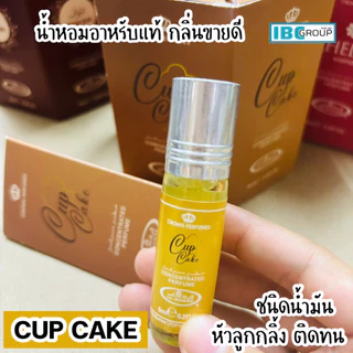 (เพิ่มกลิ่นใหม่!!) น้ำหอมอาหรับนำเข้าแท้ 💯% แบรนด์ AL-REHAB ชนิดน้ำมัน ไม่มีแอลกอฮอล์ ติดทนนาน กลิ่นยอดนิยม ขายดี