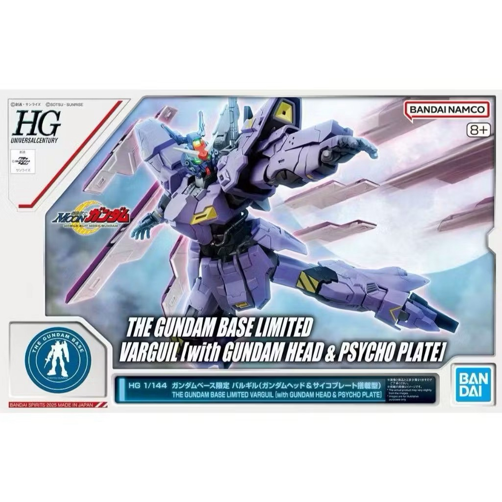 [พร้อมส่ง] Bandai HG HG1/144 VARGUIL Psychosensor GUNDAM Series Base Limited