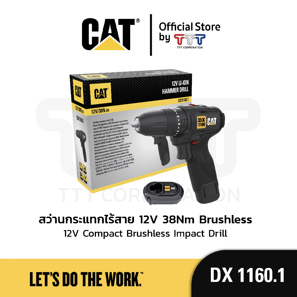 CAT สว่านกระแทกไร้สาย 12V 38Nm Brushless DX1160.1