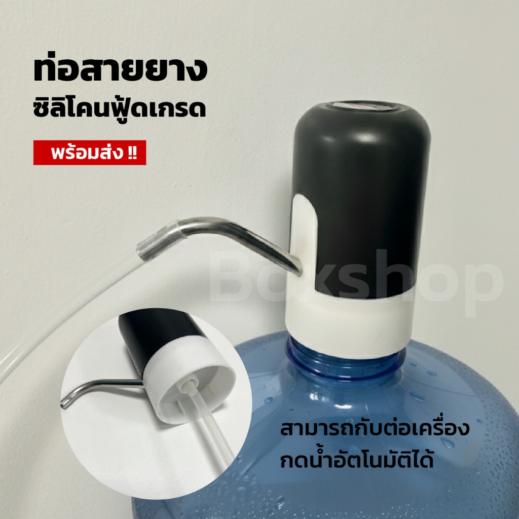 สายยางซิลิโคน ฟู้ดเกรด สวมก๊อกเครื่องกรองน้ำทนความร้อน/ความเย็น ปลอดสารพิษ