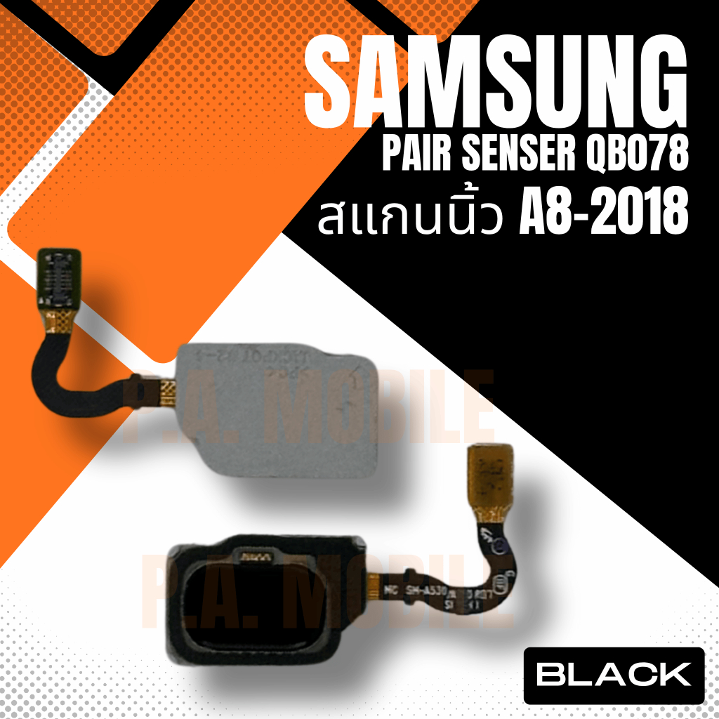 แพรสแกนนิ้ว ซัมซุง Samsung  A8-2018 (B)