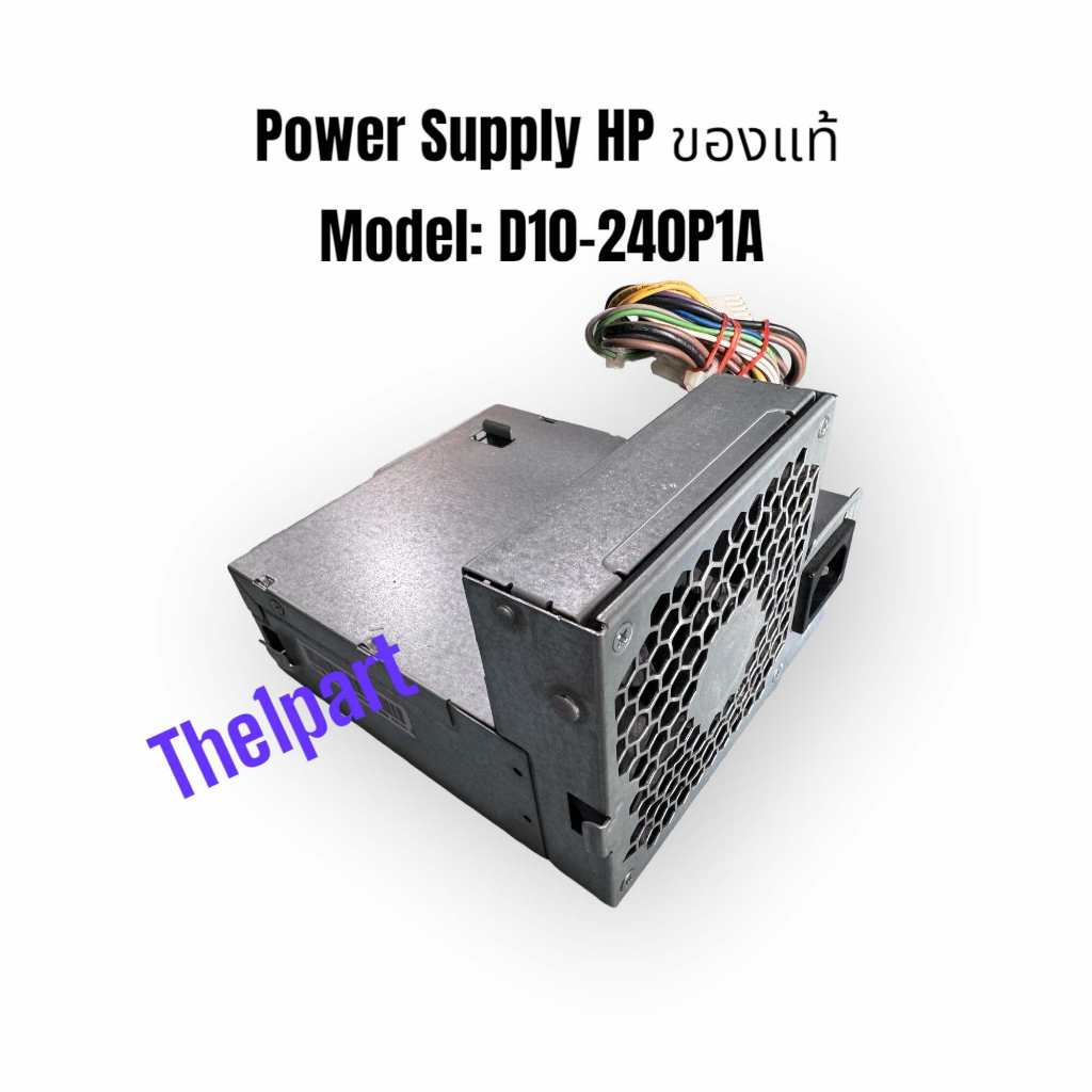 Power Supply HP สำหรับ HP 8100 8200 8300 Pro6000 6200 6300 6005 6305 SFF | คัดเกรด By iT2You