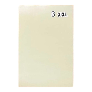 พร้อมส่ง กทม หนังเทียมหัดสัก หนา 3 มม. ขนาด A4 หนังเทียมสีเห…