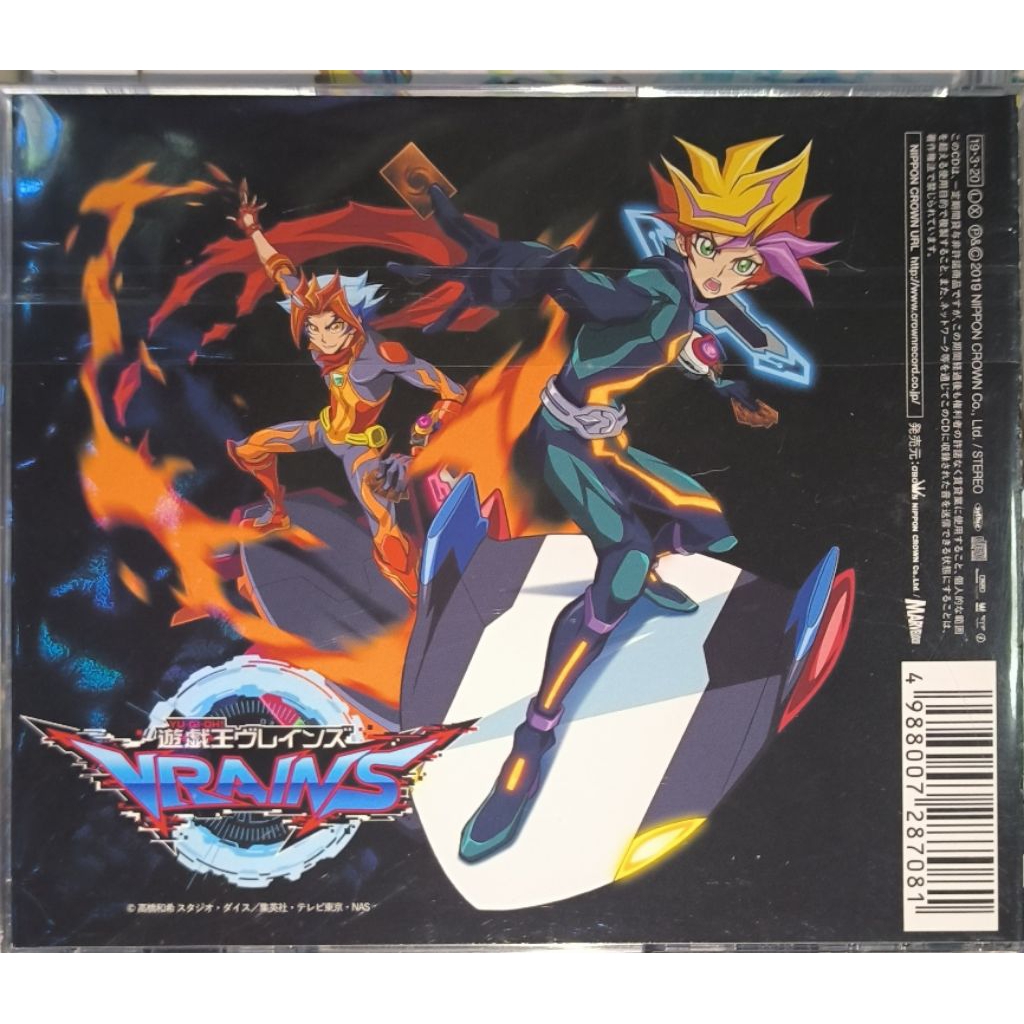 CD Anime Song Yugioh