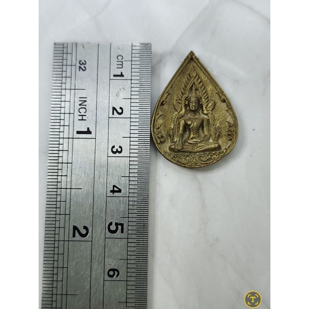 เหรียญหยดน้ำพระพุทธชินราชรุ่นทรัพย์ทวี 2536