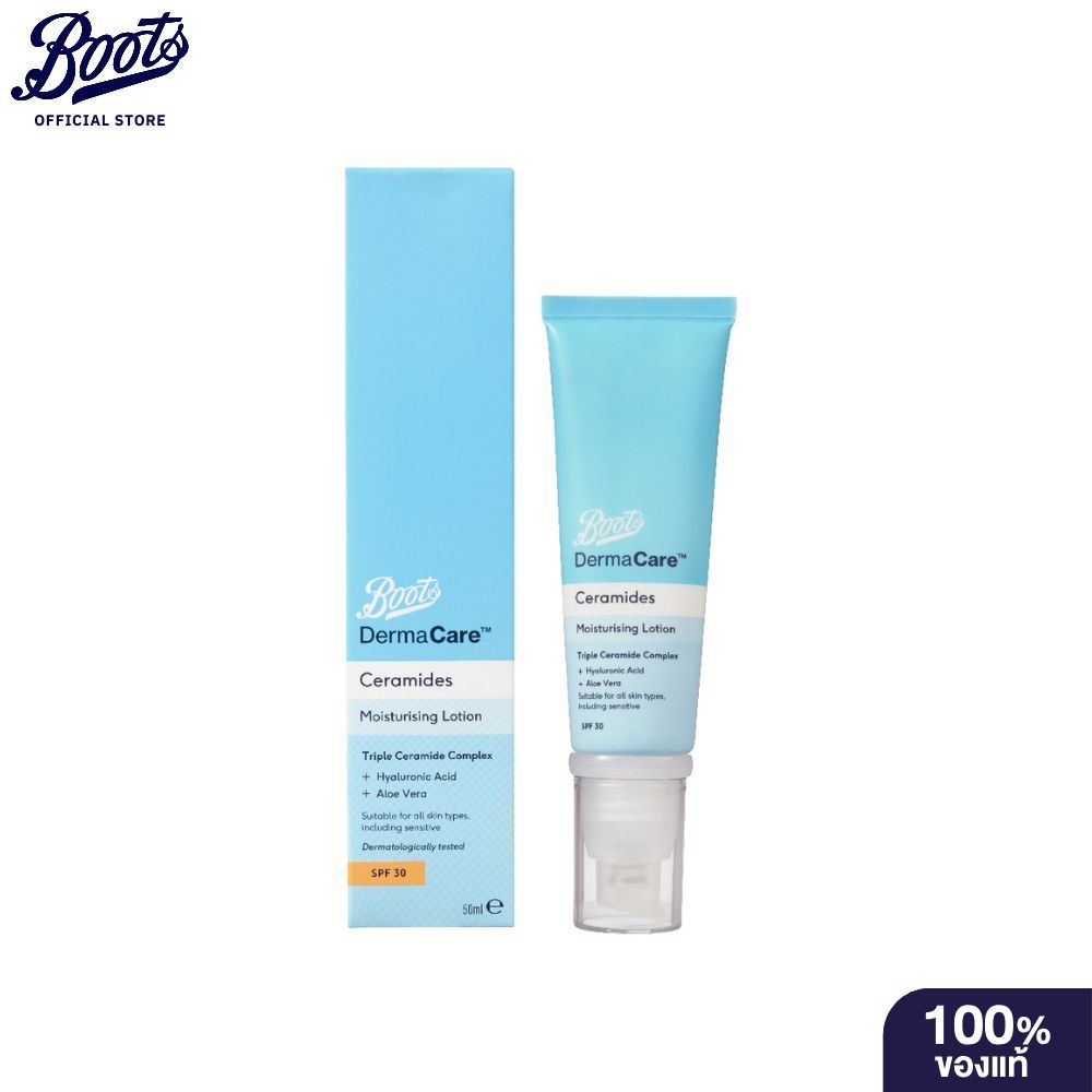 BOOTS DERMACAREบู๊ทส์ เดอร์มาแคร์ เซราไมด์ส มอยส์เจอร์ไรซิ่ง โลชั่น เอสพีเอฟ30 50 มล.