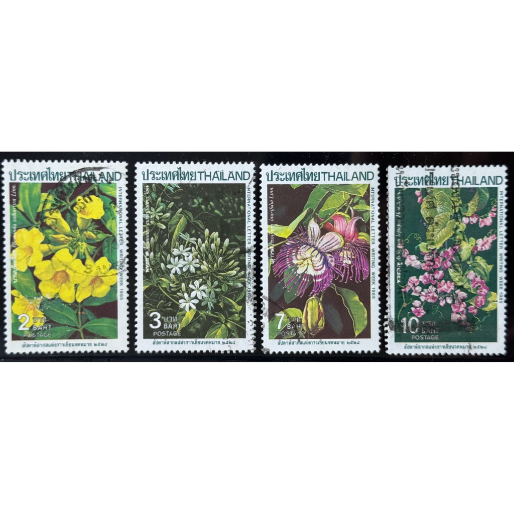 2528 แสตมป์ชุดสัปดาห์สากลแห่งการเขียนจดหมาย 2528 ครบชุด ใช้แล้ว