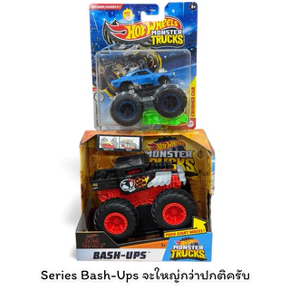 Hotwheels Monster Trucks | รถเหล็กฮอทวีล มอนสเตอร์ทรัคส์ รถบิ๊กฟุต ล้อยาง สเกล 1:64