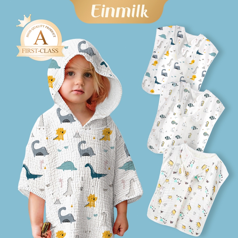 Einmilk เสื้ออาบน้ำทารก+ผ้าขนหนู ฝ้าย100% ซับน้ำเร็ว-ระบายอากาศดี หมวกสัตว์ สำหรับเด็กแรกเกิด