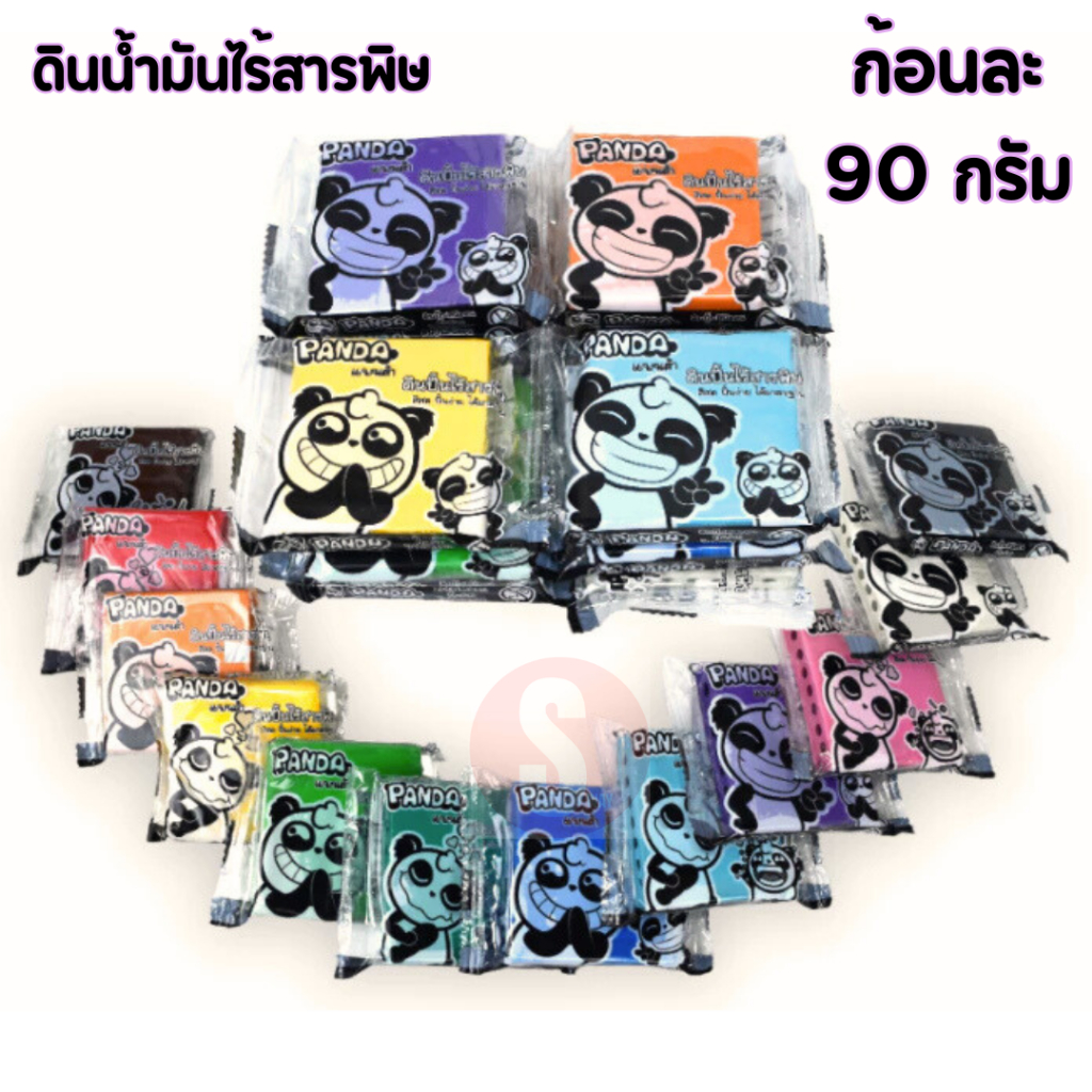 ดินน้ำมันไร้สารพิษ ก้อนละ 90 กรัม สีสด ปั้นง่าย ไร้สารพิษ!!