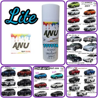สีสเปรย์ Spray ANU - Lite TOYOTA สีพ่นรถยนต์ เกรด 2K (กี่งเง…