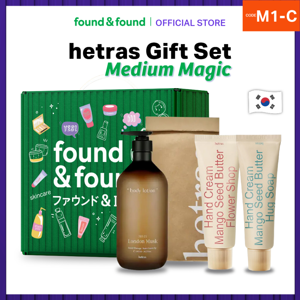 [Gift Set] HETRAS Medium Magic M1C โลชั่นบำรุงผิว กลิ่น London Musk + ครีมทามือ กลิ่น Flower Shop, Hug Soap