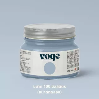 Voqe สีน้ำอะครีลิคแท้100% ขนาดทดลอง 100 ml สีทาบ้าน เกรดพรีเมี่ยม เนื้อสีเยอะ ปกปิดสนิท