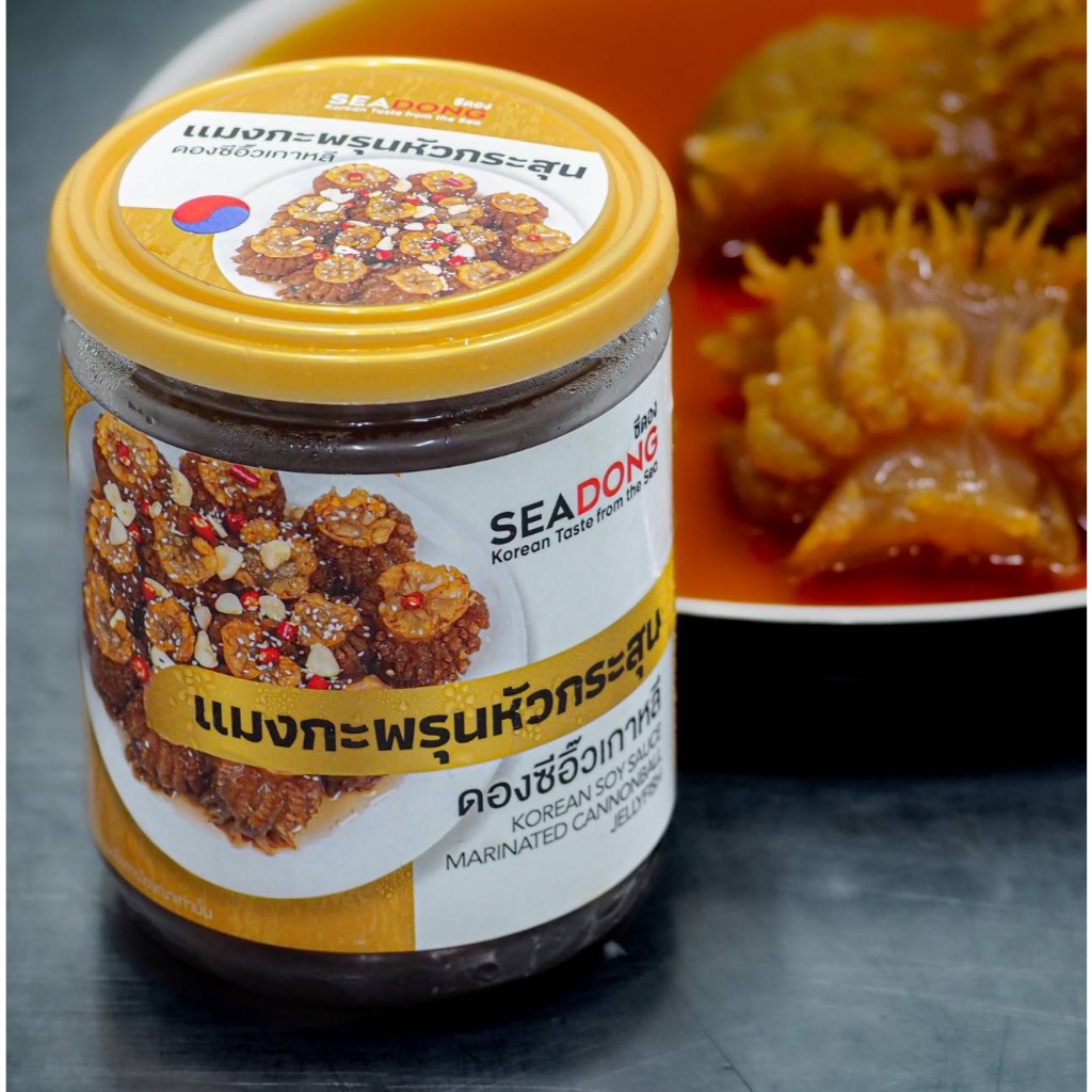 โปรแรงแห่งปี 5แถม5 SEADONG (ส่งฟรี) - รูปที่ 2