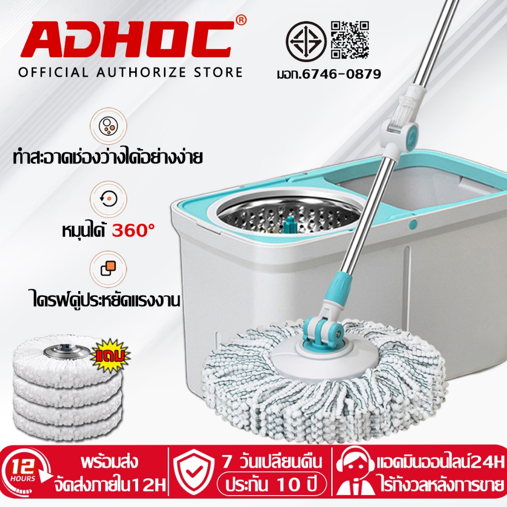 【รับประกัน 10 ปี】ชุดถังปั่นม๊อบ หมุนแบบยืดหยุ่น Spinmop ผ้าม็อบ ชุดถังปั่น อุปกรณ์ถูพื้น ชุดถังปั่นม๊อบสแตนเลส