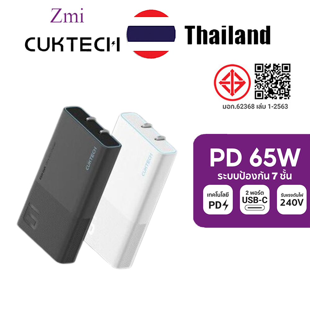 ZMI CUKTECH AD652S 65W เครื่องชาร์จเลขที่ 6 บัตรพลังงาน PD 65W เครื่องชาร์จรวดเร็ว