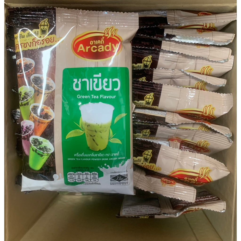 ผงเผือก ผงชง อาเคดี้ 120 กรัม กลิ่นหอม สีสวย เครื่องดื่มผง กลิ่นเผือกหอม ผงชงเครื่องดื่ม - รูปที่ 2