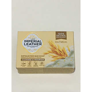 อิมพีเรียล เลเธอร์ สบู่สครับ เอ็กโฟลิเอติ้ง โอ๊ตมีล 120 กรัม