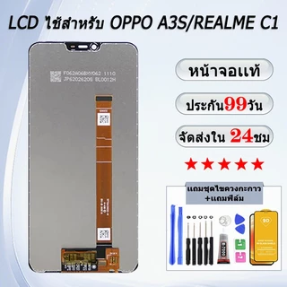 หน้าจอสําหรับ OPPO A3S/REALME C1 จอแสดงผล หน้าจอโทรศัพท์