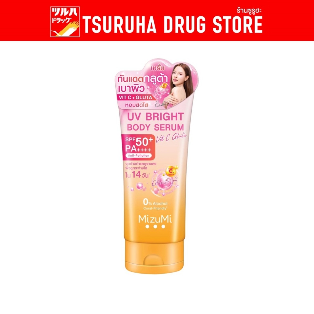 มิซึมิ ยูวี ไบรท์ บอดี้ เซรั่ม วิตซี กลูต้า 180 มล. / MizuMi UV Bright Body Serum Vit C Gluta SPF50+