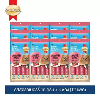 ขนมสุนัขเลีย สมาร์ทฮาร์ท ขนาด 15กรัมx4ซอง(12แพค)
