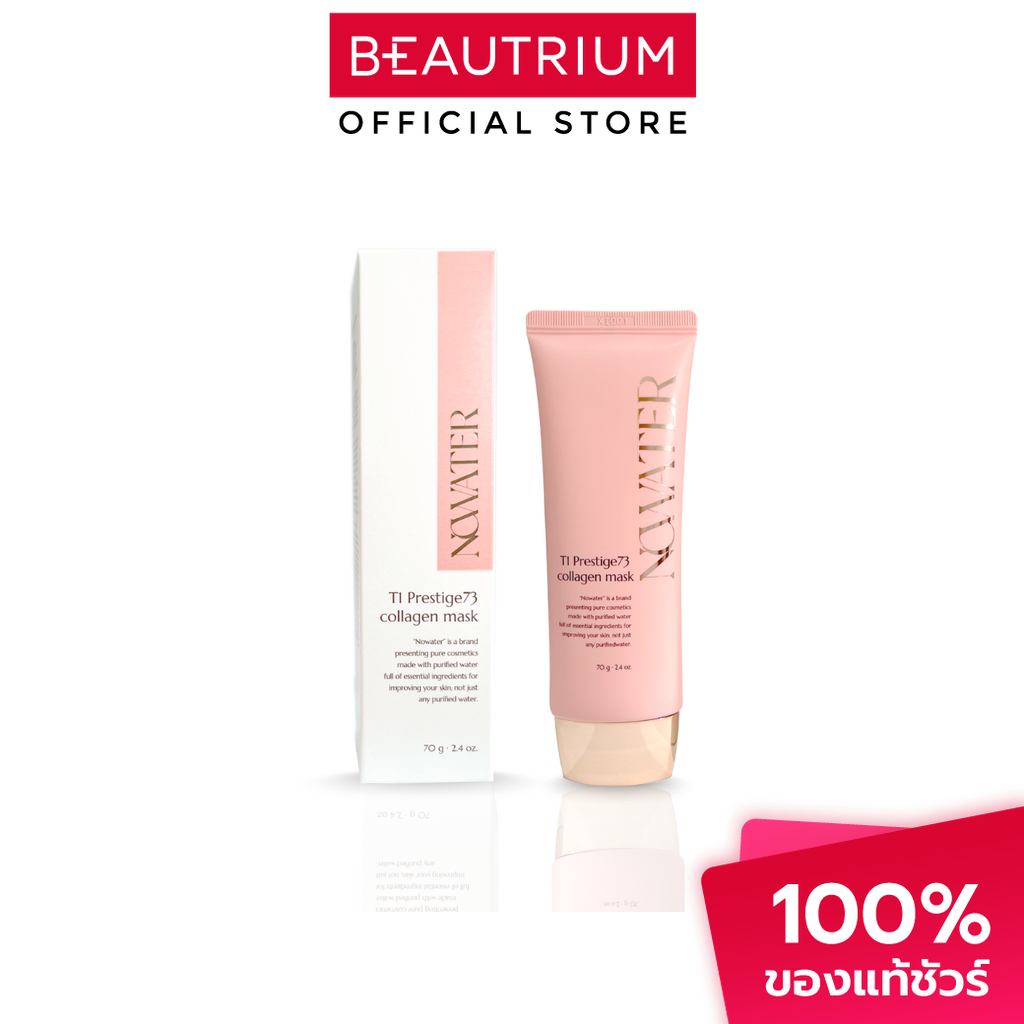 NOWATER T1 Prestige73 Collagen Mask มาส์กไร้น้ำ 70g