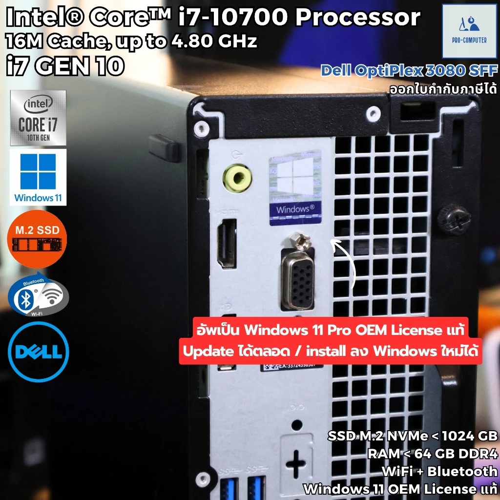 Dell OptiPlex 3090 SFF i7-10700/SSD M.2 NVMe/WIFI+BT/Windows 11 Pro thumbnail 5