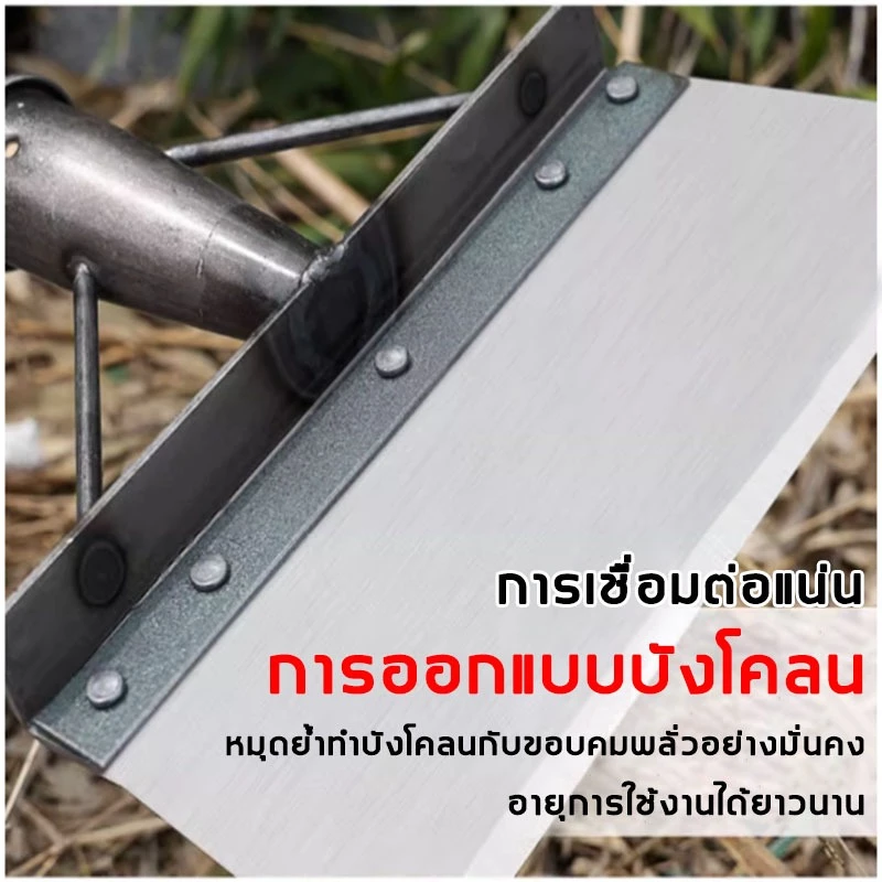 พลั่วแซะหญ้า พลั่วตักดิน เหล็กแข็ง ขนาด 21/30 ซม. thumbnail 5