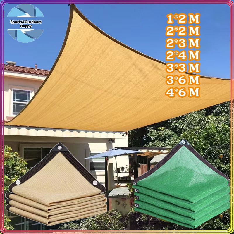 ผ้าใบกันแดด สแลนกันแดด อัตราการแรเงา 95% ม่านบังแดด กันสาดมีให้เลือก ทนทาน กันยูวี ขนาด1x2/2x2/2x4/3x3/3x6เมตร (มีตาไก่)