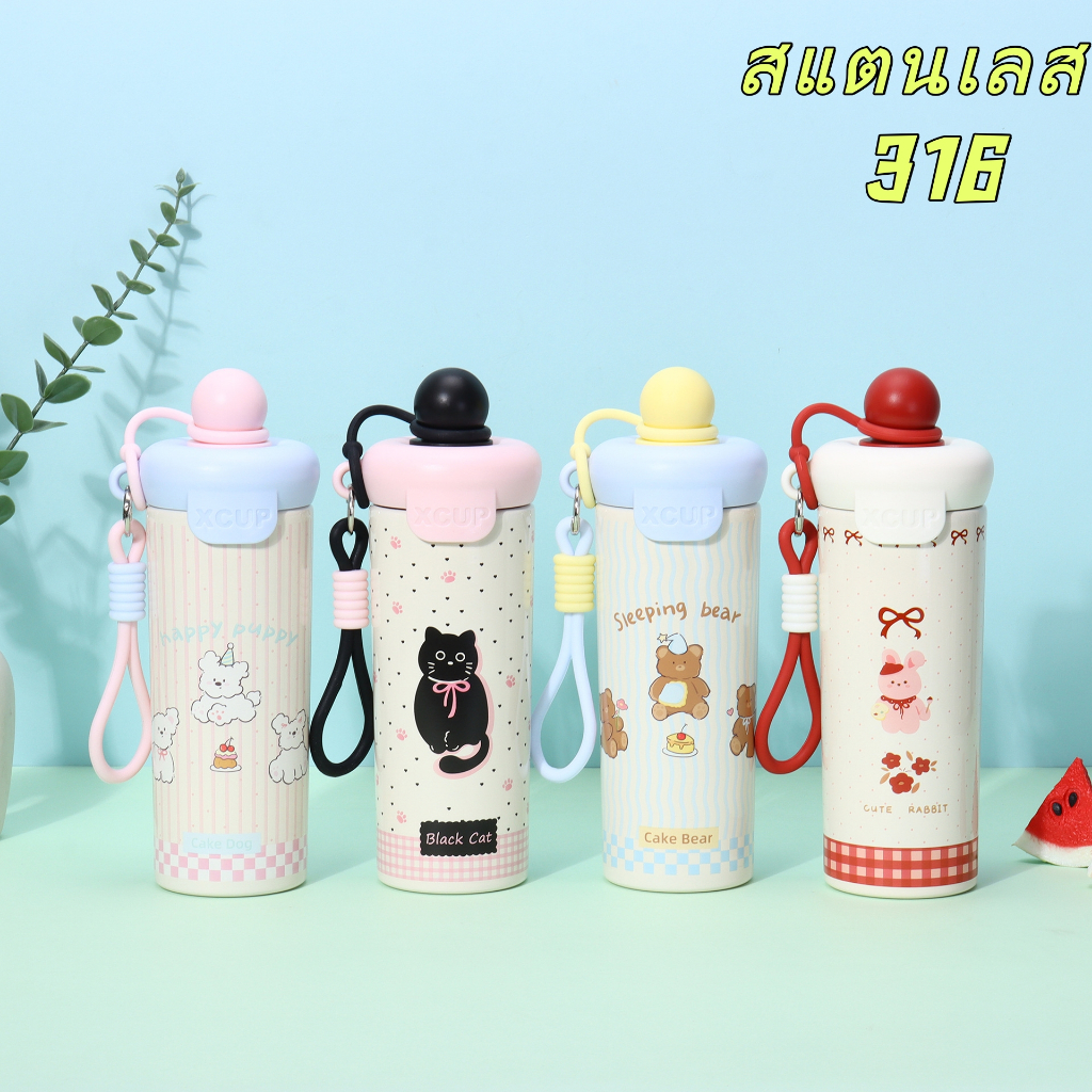 น่ารัก บสีฟางถ้วยเก็บความร้อน 316 สแตนเลส650ml แก้วมีฝาปิด แก้วกาแฟ แก้วน้ําเก็บความเย็น