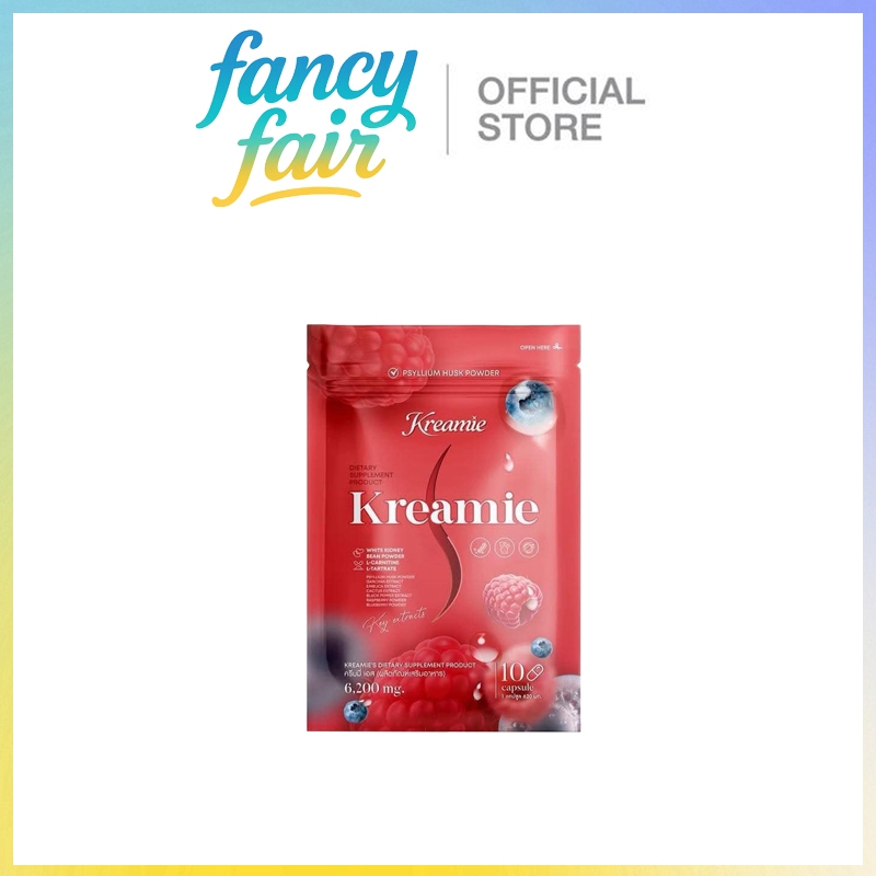 Kreamie S ครีมมี่เอส แคปซูลทานง่าย