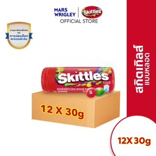 Skittles สกิตเติ้ลส์ ลูกอมเคี้ยวหนึบกลิ่นผลไม้รวม 30 กรัม *มีให้เลือกหลายแพ็กไซ์