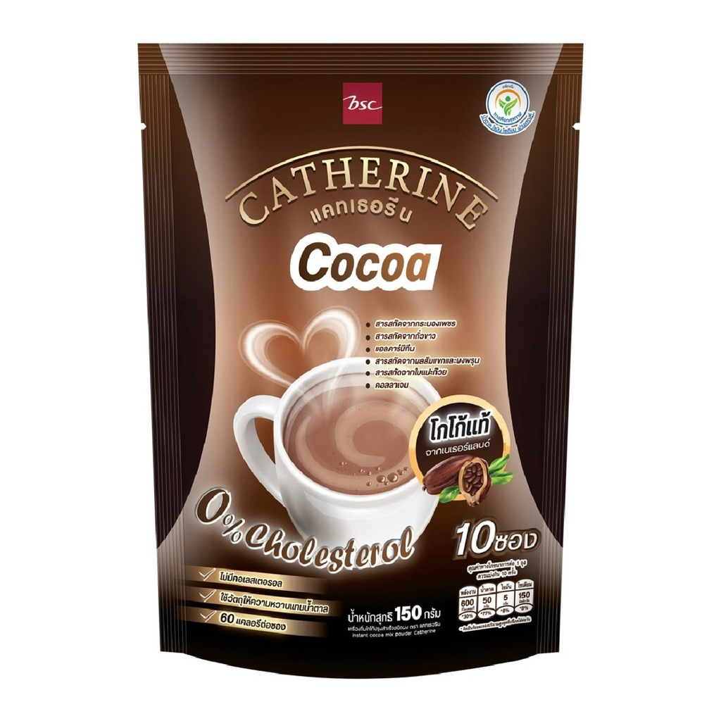 แคทเธอรีน โกโก้ปรุงสำเร็จ 15 กรัม (10 ซอง)