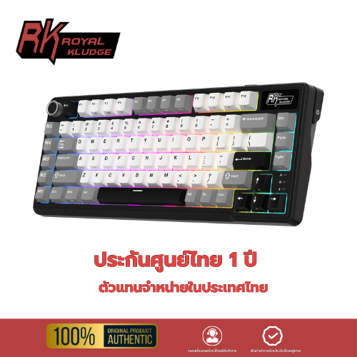 Royal Kludge RK L75 Knight 85 คีย์ ของแท้ประกันศูนย์์ไทย RGB Tri-Mode RGB มีสายบลูทูธ 2.4G ไร้สาย