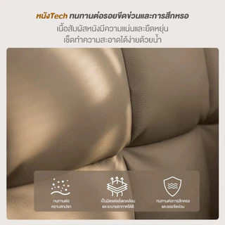 DUDEE โซฟาเบด รุ่น SF-133 จะใช้งานนั่งหรือนอนก็สบาย สวยงาม แข็งแรง ทนทาน