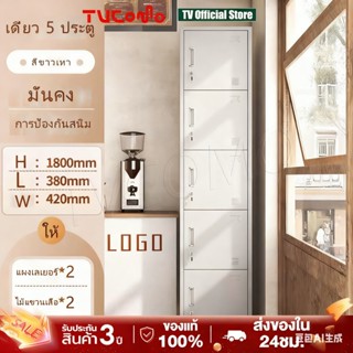 Filing cabinet ตู้เก็บเอกสารเหล็ก การจัดเก็บหลายชั้น รางเลื่…