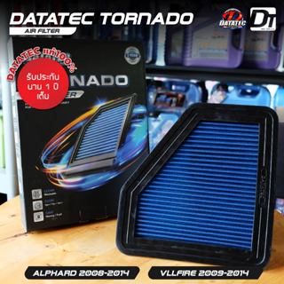 [ ใส่โค้ด RACIDT040 ] กรองอากาศ Alphard 08-14, Alphard 15+ ร…