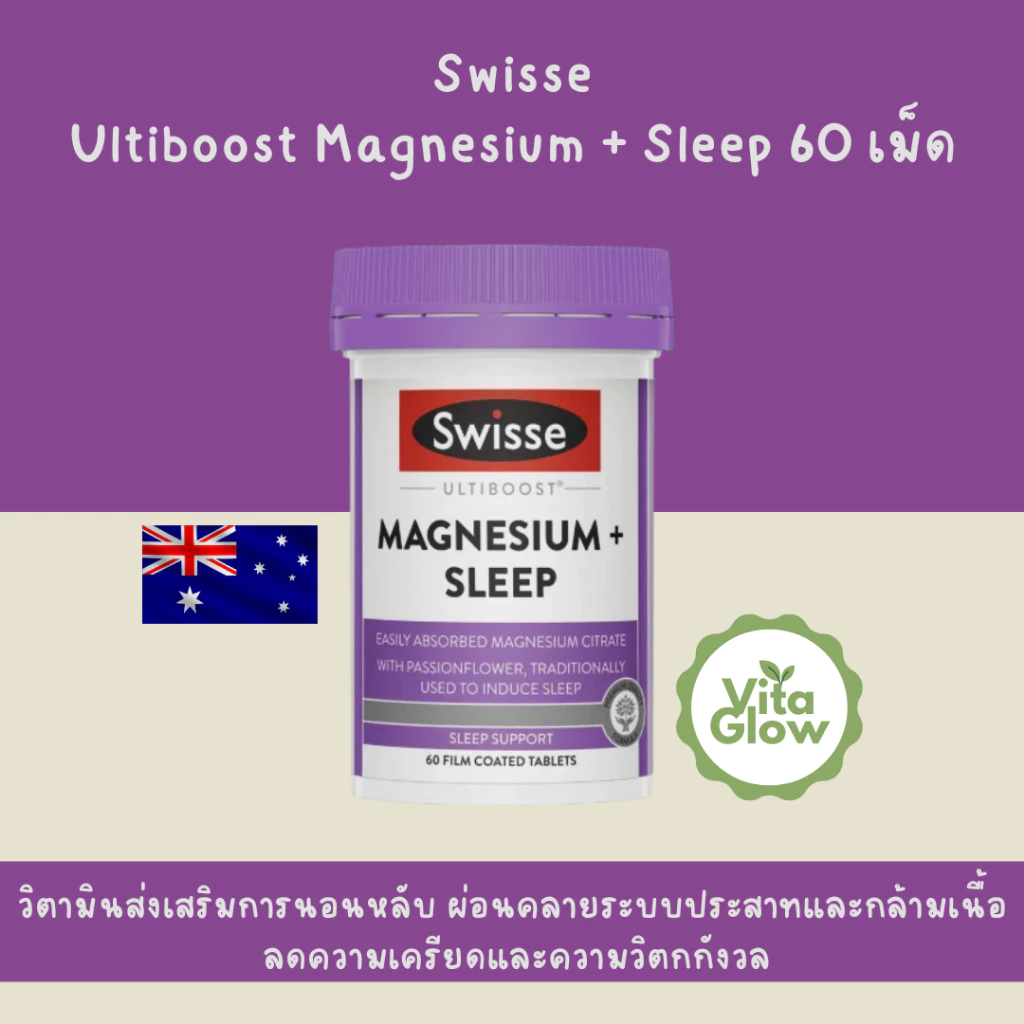 Swisse Ultiboost Magnesium + Sleep 60 Tablets