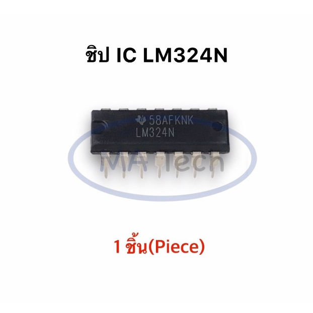 LM324N DIP-14 IC  LM324 จำนวน 1 ชิ้น