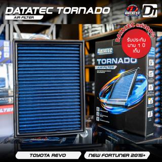 [ ใส่โค้ด RACIDT040 ] กรองอากาศ Revo / Fortuner 15+ รอบมาไว …