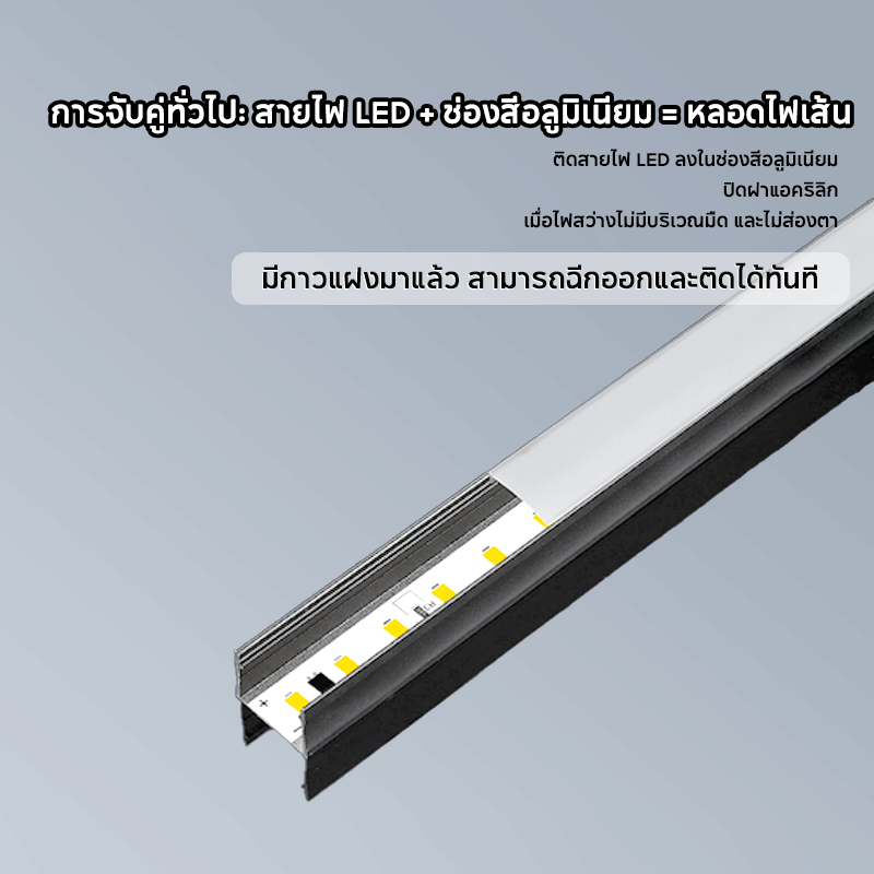 220V แถบไฟชิป 2835 ยาว 5-10ม. พ่นกาวกันน้ำกระเซ็น ตัดแบ่งทุก10ซม. ติดง่ายด้วยกาวในตัว ให้แสงสม่ำเสมอสำหรับครัวและตู้เสื้ - รูปที่ 5