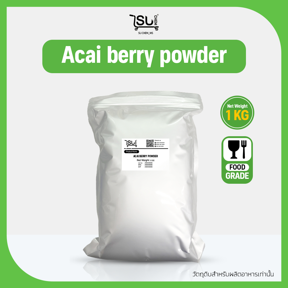 [1kg] ผงอาซาอิ เบอรรี่ Acai berry powder ผงแท้ 100% วัตถุดิบ อาหาร