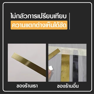 แผ่นสแตนเลส แท้แบบเงา สีทอง,สีโรสโกลด์ และสีดำ ยาว 3เมตร มีกาวในตัว สติกเกอร์ วอลเปเปอร์ ตกแต่งบ้านแบบเงาแผ่นสแตนเลส