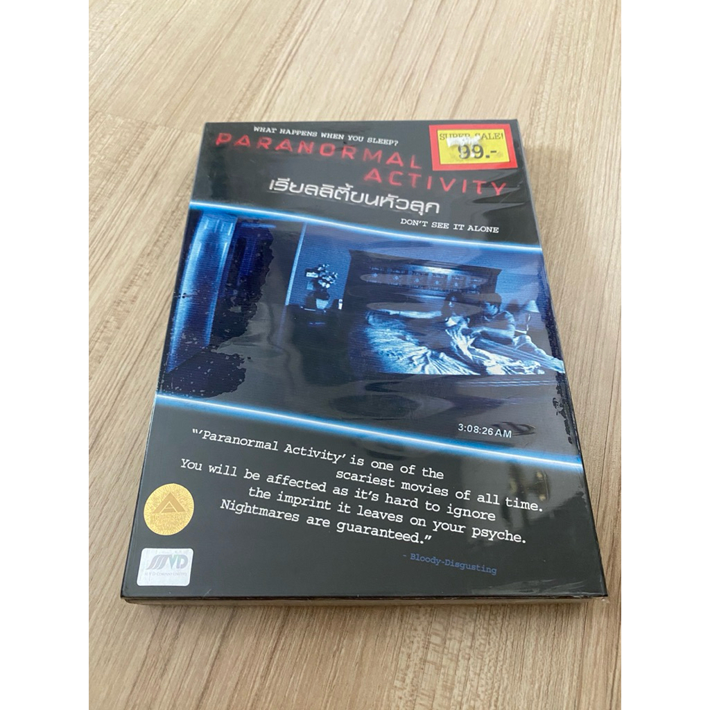 DVD หนัง แท้ ดี วี ดี ภาพยนต์ สภาพใหม่                          แผ่นแท้  หายาก paranormal activity