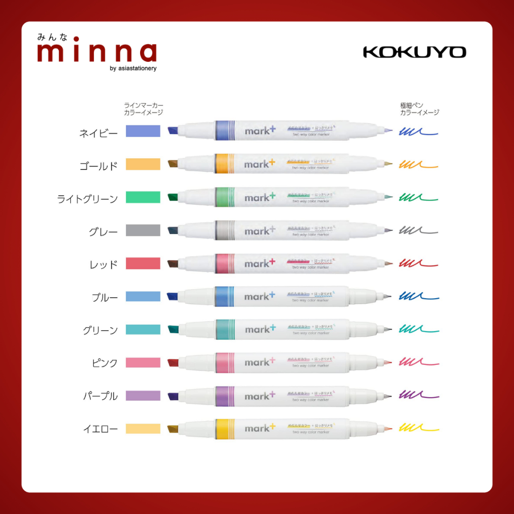 Kokuyo Marking Pen 2 ways ปากกามาร์คเกอร์ 2 หัว